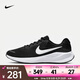耐克（NIKE）REVOLUTION 7 男子公路跑步鞋 FB2207-001 41