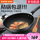 蘇泊爾（SUPOR）炒鍋 麥飯石色不粘鍋平底煎鍋無油煙炒菜鍋具電磁爐燃氣灶通用 EC32SP02 直徑（適用3-5人） 32cm