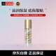 詩(shī)狄娜Stila 鳥(niǎo)屎隔離 三色妝前乳 30ml 26.6到期修顏亮膚