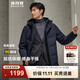 波司登（BOSIDENG）羽絨服鵝絨男款中長(cháng)款連帽新國標90絨商場(chǎng)同款寬松外套 醉夢(mèng)藍5419 M 175/96A