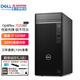 戴爾（DELL）OptiPlex7020MT Plus i7-13700F獨顯臺式機電腦主機游戲商用辦公 升級款HT11C 單主機含鍵鼠套裝 16G內存 1TB固態(tài)硬盤(pán) RX550-8G