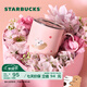 星巴克（Starbucks）杯子星相伴系列不銹鋼桌面杯355ml 桌面辦公水杯男女中秋國慶禮物 不銹鋼桌面杯 355ml