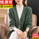 恒源祥100羊毛開衫外套女2025秋冬新款中老年媽媽裝V領羊毛絨針織衫毛衣 22038綠色 L 【建議105-115斤】