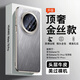 GEKX【全包鏡頭】適用華為mate70pro手機殼新款mate70pro+保護套優(yōu)享版真皮鏡頭全包超薄防摔散熱奢華 【金絲銀錦】錦纖紋 | 鏡頭全包 | 真皮手感 華為Mate70Pro/Pro+/