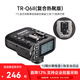 金貝（JINBEI）通用復(fù)合熱靴TTL高速引閃器TR-Q6II代 攝影燈影室閃光燈同步觸發(fā)器 TR-Q6II（通用版）