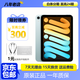 ipad mini6 mini7 mini5 ipad9/10/11 二手平板 蘋(píng)果平板電腦 平板ipad mini7 128G WiFi版 99新