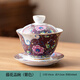 琺瑯彩萬(wàn)花蓋碗覆古陶瓷茶杯敬茶碗三才蓋碗功夫茶具家用單個(gè)白瓷 藤花蓋碗-紫色