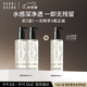 芭比波朗（Bobbi Brown）清透舒盈潔膚油200ml*3優(yōu)享套組 卸妝油 教師節禮物