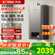 方太（FOTILE）【爆款TOP1】16升燃氣熱水器天然氣恒溫節能省氣 國家補貼15% 低水壓?jiǎn)?dòng)輕音速熱02-P13D1/P16T2 16L 【大水量】P16T2