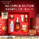 雅詩(shī)蘭黛小棕瓶精華露30ml修護緊致護膚品套裝化妝品禮盒生日禮物送女友