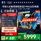 TCL雷鳥(niǎo)電視 85鶴6 Ultra 25款（PLUS版） 85英寸QD-MiniLED高階VA不反光 國家補貼電視85S595C Ultra 85英寸 平板電視