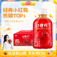 冠芳山楂樹(shù)下山楂汁飲料350mlx12瓶果汁關(guān)曉彤推薦酸甜可口整箱裝