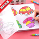 蒙紙臨摹畫(huà)畫(huà)書(shū)幼兒園3-8歲簡(jiǎn)筆畫(huà)入門(mén)圖畫(huà)本兒童涂色畫(huà)冊 蒙紙小手學(xué)畫(huà)6本[無(wú)筆]