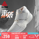 匹克態(tài)極來襲籃球鞋男鞋實戰(zhàn)緩震運動鞋舒適包裹比賽球鞋DA430021