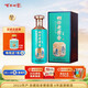 百年糊涂老醬香匠藏 53度醬香型白酒 2022年生產(chǎn) 六年老基酒 節(jié)日送禮白酒 53度 500mL 1瓶 下單咨詢有福利