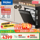海爾（Haier）W5000Plus水精靈洗碗機(jī)嵌入式18套3層大容量廚房家用全自動一級水效能效烘干殺菌消毒碗柜一體機(jī) 18套三層碗籃（W5000plus）