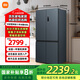 小米冰箱610升對開(kāi)門(mén) 雙變頻一級能效 凈味抗菌大容量家用雙門(mén)風(fēng)冷無(wú)霜電冰箱BCD-610WMSA 十字606L【BCD-606WMFSA】