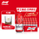 百威（BUDWEISER）經(jīng)典紅罐 淡色拉格 濃郁麥香 聚會(huì )聚餐 中秋送禮 TOP 450mL 20罐 整箱裝