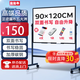 比比牛 90*120cm白板寫(xiě)字板支架式 移動(dòng)雙面磁吸白板辦公會(huì )議家用教學(xué)培訓書(shū)寫(xiě)黑板 可升降翻轉BBNV90120