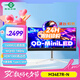 泰坦軍團(tuán) 34英寸 QD-MiniLED技術(shù) HDR1000 180Hz 內(nèi)置音箱 Type-C 65W 21:9曲面帶魚屏電競顯示器 M34E7R-N