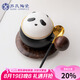 蘇氏陶瓷（SUSHI CERAMICS）熊貓茶水分離辦公茶格杯咖啡杯（黑）J0886