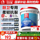 雨虹防水200防水涂料材料廚房室內(nèi)衛(wèi)生間墻地面柔性防水膠陽臺(tái)防水 200藍(lán)色+滾刷/布堵漏寶 18kg