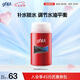 高夫（gf）經(jīng)典保濕男士護(hù)膚品乳液潤(rùn)膚露125ml水油平衡(適用中-油性膚質(zhì))