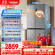 海爾（Haier）家宴539升十字四開(kāi)雙開(kāi)門(mén)風(fēng)冷無(wú)霜家用電冰箱一級能效BCD-539WGHTDEDH9U1家電國家補貼20%