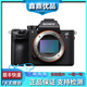 索尼A7S2 A7RM4 A7M2 A7M3 A7R2 A7R3 A728-70二手單反微單相機全幅 A7R3單機 99新