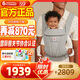 ergobaby美國二狗嬰兒背帶柔軟透氣Deluxe腰凳舒適滿月即用四季通用灰色
