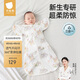 貝肽斯嬰兒防驚跳睡袋投降式寶寶襁褓巾包單連體睡衣四季通用單層 瑞西S