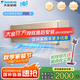 大金空調(diào)1級能效大3匹變頻掛機空調(diào) 新國標R172康達氣流wifi智控冷暖自清潔壁掛式客廳臥室空調(diào)扇 3匹 一級能效 FTXR172WC-N1