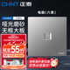 正泰（CHNT）開(kāi)關(guān)插座面板86型暗裝家用墻壁開(kāi)關(guān)一開(kāi)五孔插座網(wǎng)線(xiàn)廚房6T幻銀灰 電腦插座（6類(lèi)）