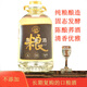 監原監利糧食酒純糧白酒清香原漿原酒散裝桶裝泡藥白酒 53度 5L 1桶 優(yōu)選雙曲蕎麥酒