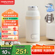 摩飛電器（Morphyrichards）電熱水壺 電熱水杯 0.45L旅行便攜式電水壺?zé)畨?無線恒溫杯嬰兒水壺保溫外出泡奶電熱杯MR5600黃