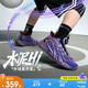 安踏兒童運動鞋男大童25秋季專業(yè)訓(xùn)練耐磨水泥HI籃球鞋A12531105