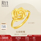 周生生七夕禮物黃金戒指 足金幸?；ㄕZ(yǔ)開(kāi)口戒 結(jié)婚三金72931R計(jì)價(jià)4.05克
