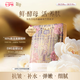 迷奇牡丹舒萃煥膚面膜抗皺緊致抗衰老深層補水保濕舒緩修復肌膚
