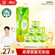 心相印有芯卷紙云感柔膚 4層160克*12卷 加厚柔韌耐用 卷筒衛生紙