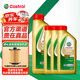 嘉實(shí)多極護機油全合成5w-30/5w-40/0w-20/0W-40 汽車(chē)小保養套餐 原裝進(jìn)口極護全合成5W-40 1Lx4