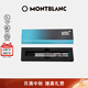 萬(wàn)寶龍MONTBLANC 大班163簽字筆筆芯巴多斯藍2支裝M尖128237中秋節禮物