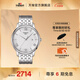 天梭（TISSOT）官旗 瑞士手表俊雅系列時(shí)尚石英男表送男友七夕禮物 銀盤鋼帶  T063.610.11.038.00