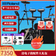 羅蘭（Roland）羅蘭電子鼓架子鼓TD07DMK TD07KV成人兒童練習娛樂(lè )演奏電鼓 5鼓4镲TD07KV+鼓凳+禮包