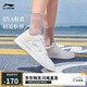 李寧浮舟丨女鞋板鞋簡約輕盈軟彈透氣小白鞋經(jīng)典休閑鞋AGCS420
