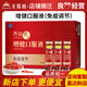 無(wú)限極養固健增健口服液10ml*60支中老年免疫調節保健品專(zhuān)柜正品旗艦 無(wú)限極養固健增健口服液