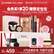 卡姿蘭（Carslan）彩妝套裝化妝品全套禮盒初學者人氣17件套新手全妝生日禮物送女生