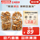 后（The history of Whoo）后套裝小樣旅行試用裝后套盒拱辰享水妍天氣丹津率享女禮盒護膚品 后拱辰享水乳小樣30對