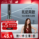 沙宣速挺定型噴霧發(fā)膠噴霧300ml 男士女士16小時(shí)定型造型舞臺(tái)長(zhǎng)效持久