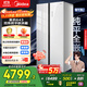 美的（Midea）M60系列643雙開(kāi)門(mén)對開(kāi)門(mén)雙系統超薄零嵌入式家用冰箱一級能效風(fēng)冷無(wú)霜國家補貼20%MR-643WUKGPZE