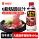 大逸昌 壽喜燒汁600g 日本進(jìn)口 日式牛肉火鍋底料 壽喜鍋調味汁 燉菜料